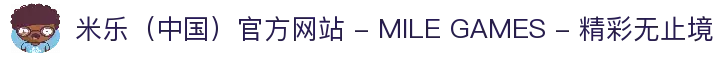 米乐（中国）官方网站 - MILE GAMES - 精彩无止境